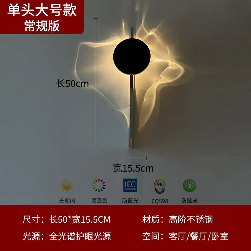 대형 사이즈 - 따뜻한 조명 높이 50*폭 10.5cm, 벽에서 10CM