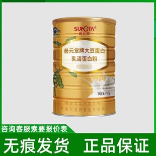 �δa����Ԫ���ƴ󶹵������嵰�׷�460g/��������ԃ�ͷ��o�۴��l