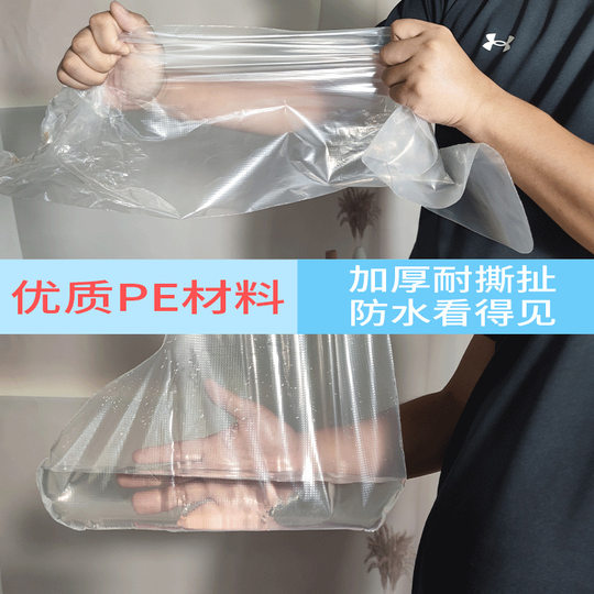 Disposable Rain Shoe Cover High-barrel Over-knee Non-slip Wear-resistant Plastic Foot Cover Special for Riding Rainproof Waterproof Drift Rain Pants