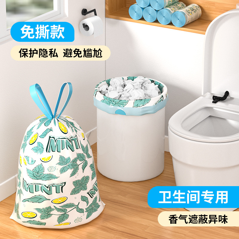 ブルーミントゴミ袋、破れない巾着タイプ、厚くて壊れにくい、キッチン、リビングルーム、ポータブルビニール袋|undefined