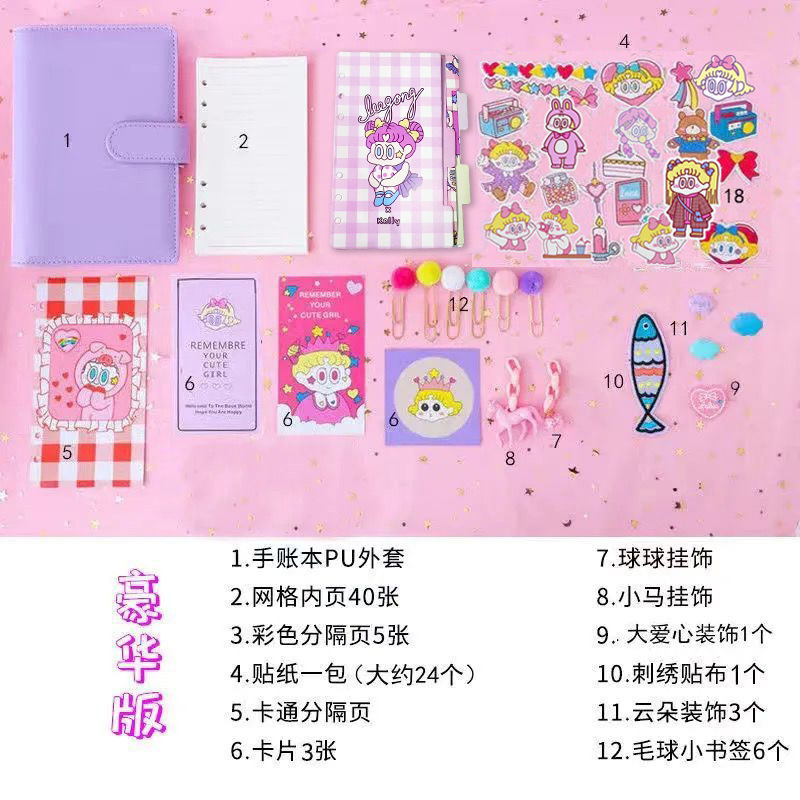 Juego de libros de manos de celebridades de Internet, lindo diario de niñas, material de bastón, material de herramienta, cinta adhesiva, caja de regalo, juego completo