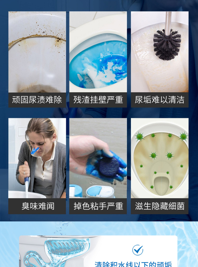 马桶泡腾片详情页_04