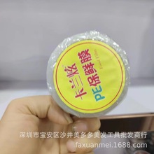 PErĤʳƷüӌԺl˾͸ߜȾlrĤl