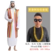 Arabic glasses for adults, necklace, 95cm