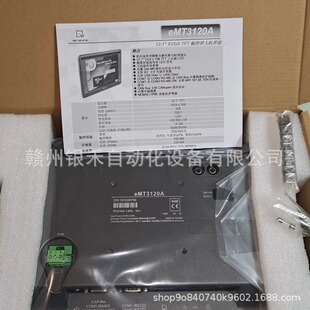 EMT3120A/EMT3150A���]ͨWeinview�|����ȫ�¬F؛���� �h�r