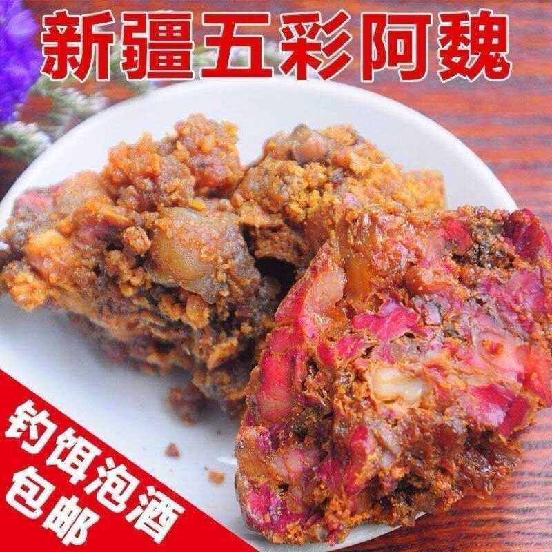 Chinese herbal medicine ferula stinky ferula multicolored stinky ferula Xinjiang ferula fishing bait ferula fan lure thick fishy bait Chinese herbal medicine ferula stinky ferula multicolored stinky ferula Xinjiang ferula fishing bait ferula fan lure thick fishy bait