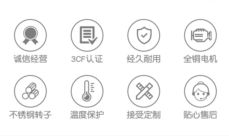 01-消防水泵详情-2_02