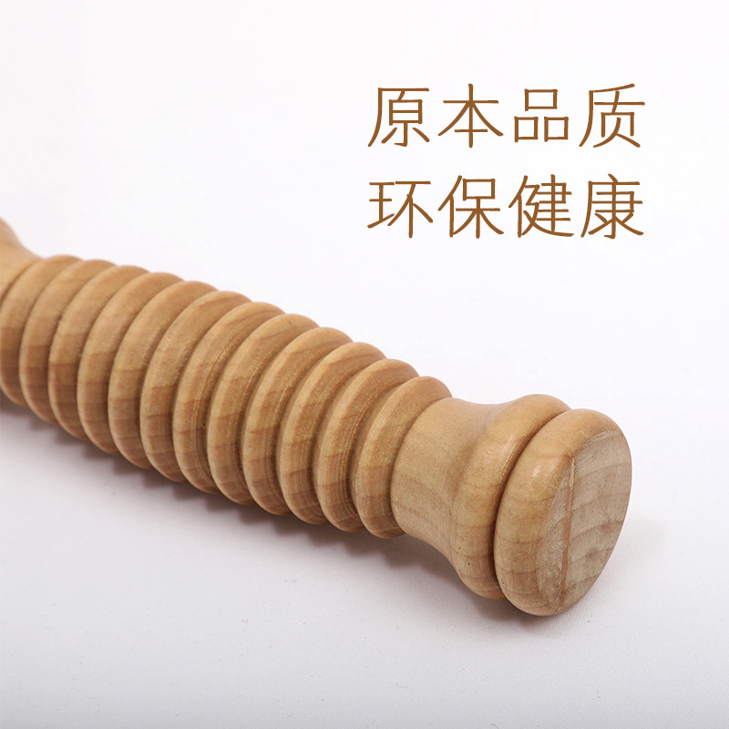 Rodillo de masaje de Yoga de madera palo delgado cuerpo entero cintura columna cervical espalda hombro pierna de madera meridiano fitness masajeador casa