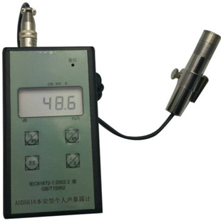 Asd5618 Mining Intrinsically Safe Personal Sound Exposure Meter Good Reliability High Stability Wide Dynamic Range