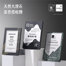荣誉奖牌创意优秀证书纪念牌匾高端经销商合作授权牌