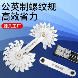 卷尺;其他量具;水平尺