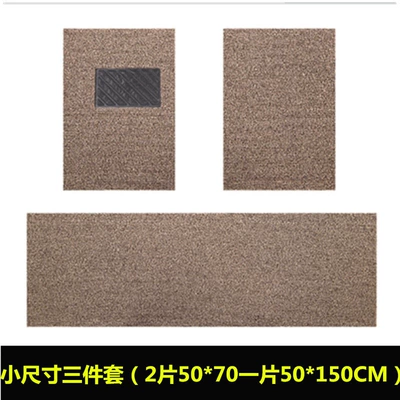 can be freely cut to fit | Universal Foot Pad - rice-dumplings-three-piece-set
