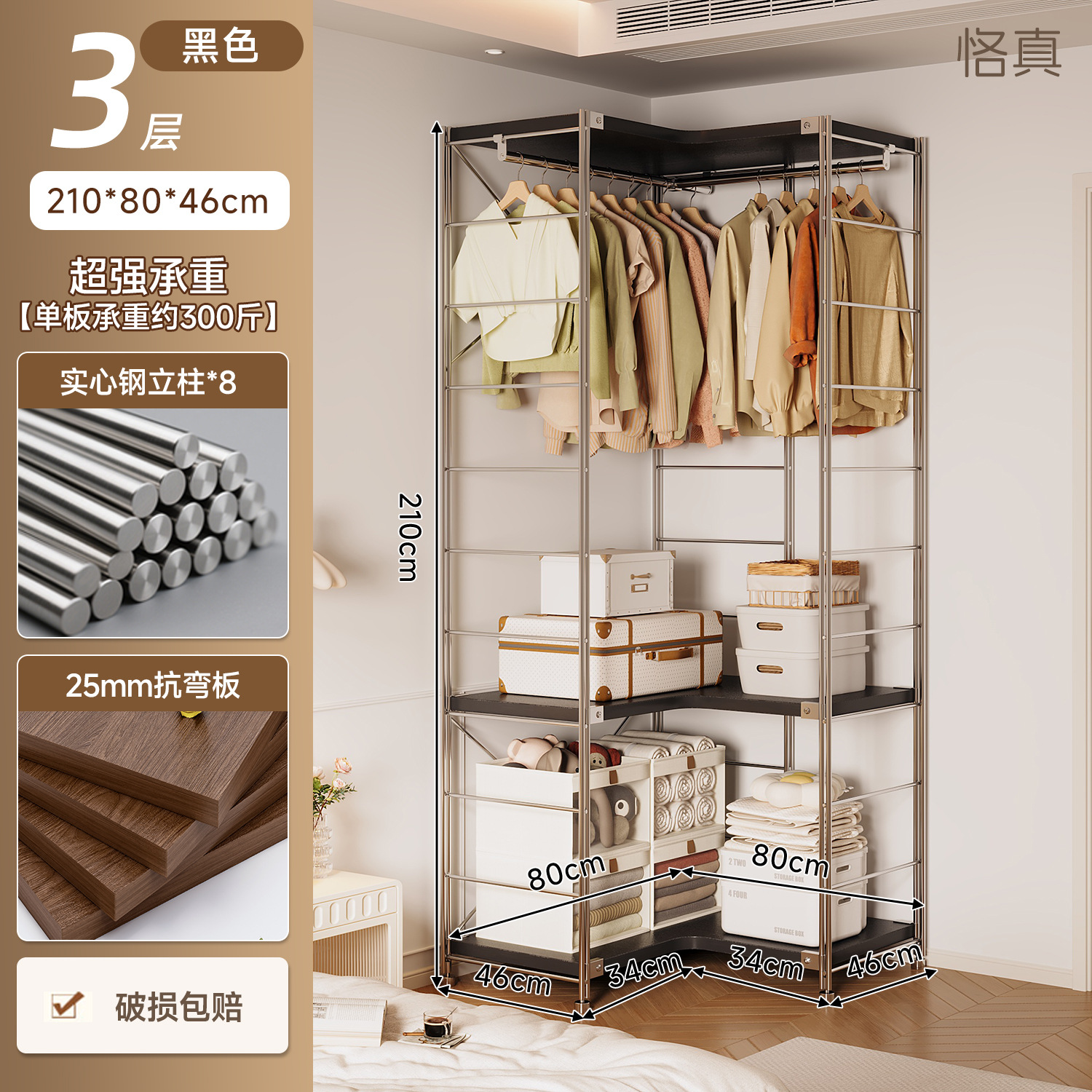Percha de ropa japonesa para dormitorios abiertos domésticos en una pared de almacenamiento multicapa para colgar ropa estante image 64