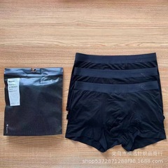 露露LULU男性平角下着快適無痕通気モーデール純色四角下着三黒セット新