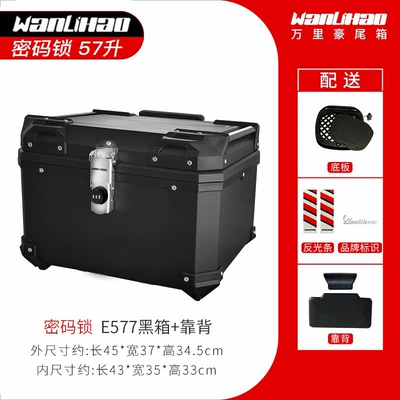 Motorcycle trunk | Box Peihui - turn-code-lock-e577-black-box-backrest-57-liters