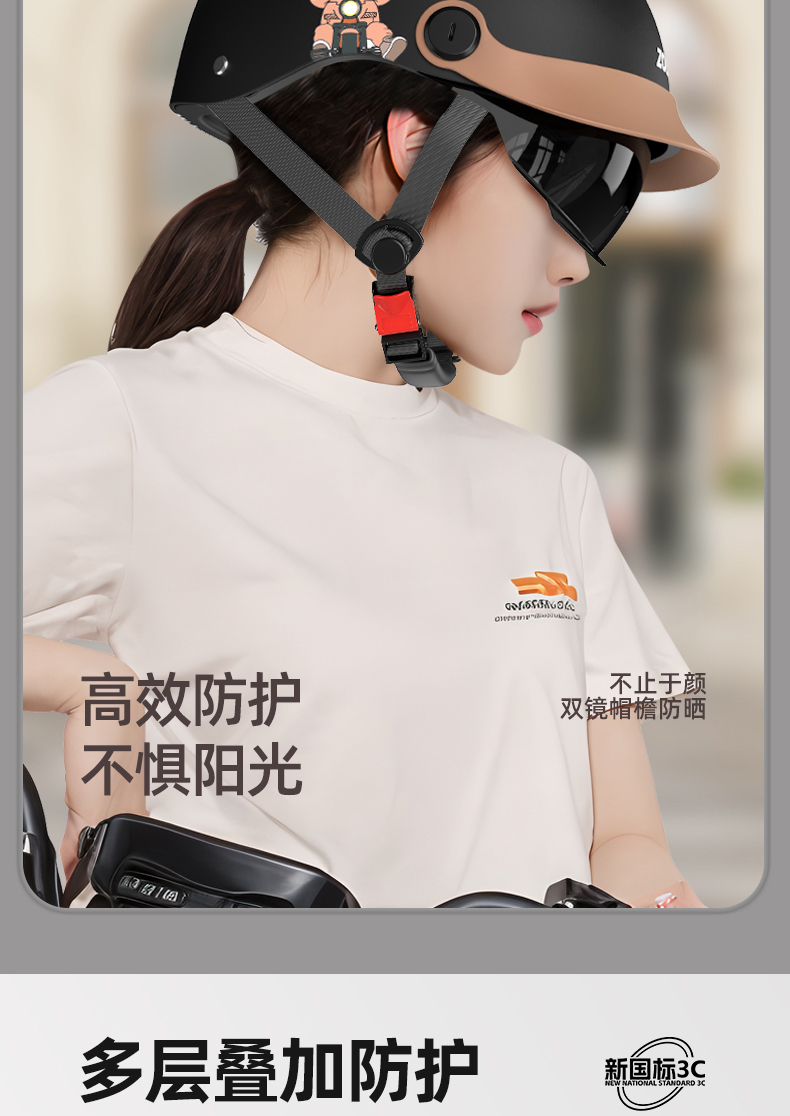 Electric Motorcycle Helmet 3C Certified