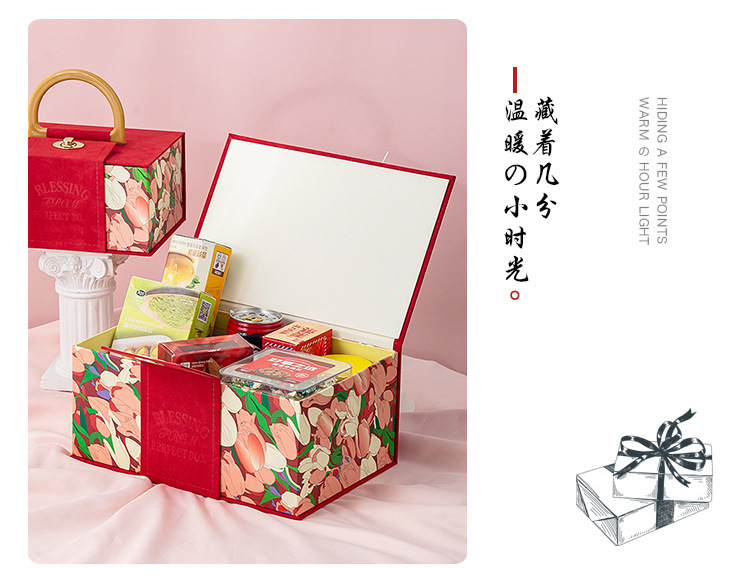 生日礼品盒送礼生日礼品盒送礼