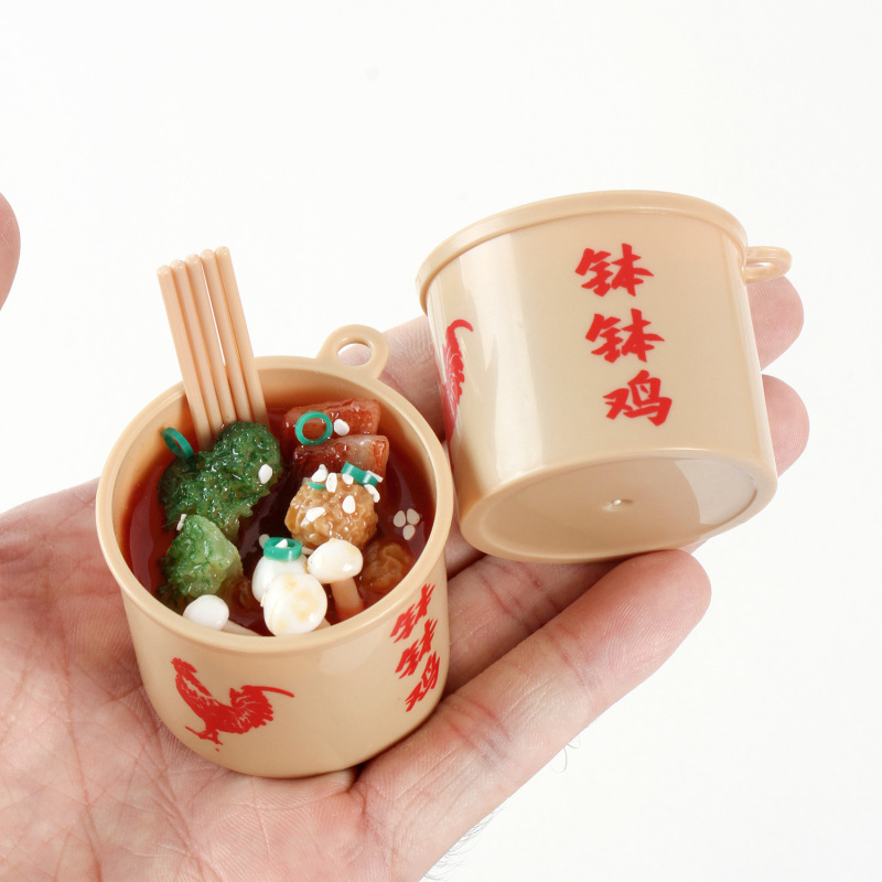 迷你仿真食物钵钵鸡创意食玩钥匙扣挂件中式小吃钵钵鸡包包挂饰|undefined
