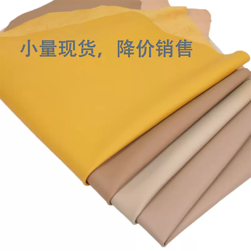 羊皮山羊皮真皮 水染植鞣皮料 平纹鞋子头层羊皮面料现货降价促销