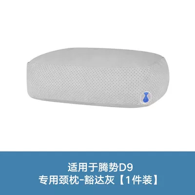 Tengbo Car Upgraded Breathable Headrest Headrest - upgrade-and-increase-1-neck-pillow-open-minded-gray-no-specifications