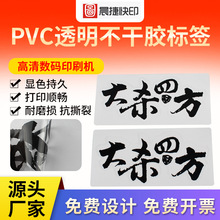 pvc�N������logo��ˮ͸�������z�N�� ���ķ����֘��N�����z�˺�