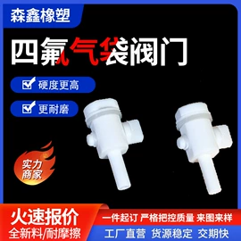 PTFE塑料板;其他塑料管;波纹管