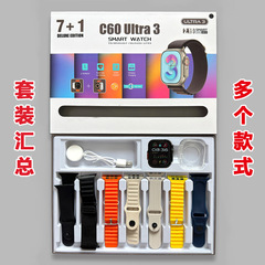 Huaqiangbei s9ultra2 スマートウォッチ 7-in-1 セット s9 スマートウォッチ 7-in-1 メンズ スポーツウォッチ 3-in-1