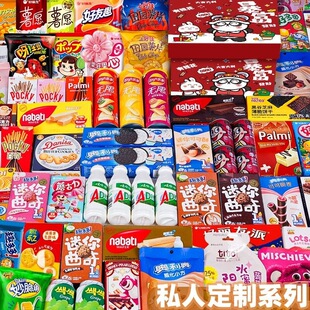 �W�t������ʳ��Y��������Ů�у�ͯ���նY����С����ʳ���eʳƷ