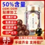 宜露参杞梅花鹿鹿心丸