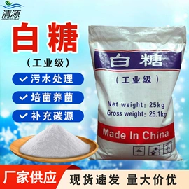 净水絮凝剂;消泡剂;其他水处理