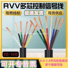 RVV2 3 4о 5 6о7 8о��о���о�0.3 0.5  0.75 1.5ƽ��ܛ��̖��