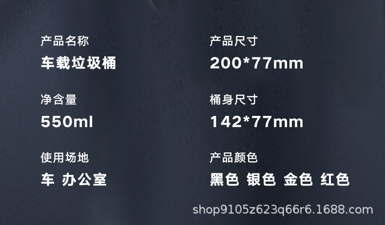 Car Trash Bin Mini Car Cup Holder Diamond Trash Bin Desktop Storage Box Car Trash Bin Trash Bin