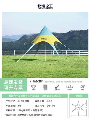 top Wanzhong mountain single top Avtomobil yan çətirləri - winter-mini-multiple-options