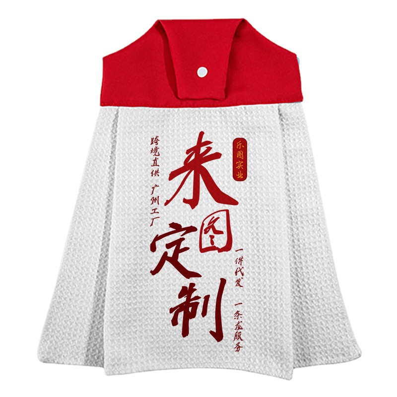 xqds0122a toallas de limpieza de waffle impresión digital absorción de agua para la piel no seca rápidamente toallas de limpieza de jardín de infantes