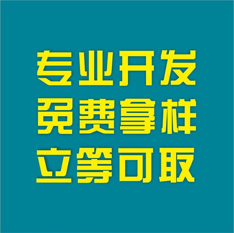 洗顔料メイン制御チップMCU方式開発無料サンプル洗浄小顔器具IC加熱マッサージ|undefined