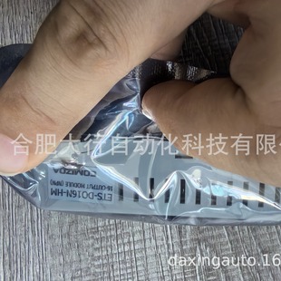 South Korea COMIZOA output module full range of advantages supply ETS-DO16N-HM
