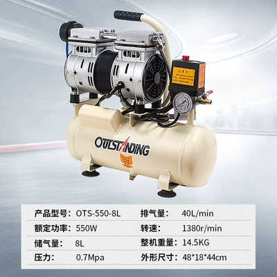 Ots-550W-18L Small Air Compressor Oil-Free Air Pump (Hava kompressorları) - ots-550-8l