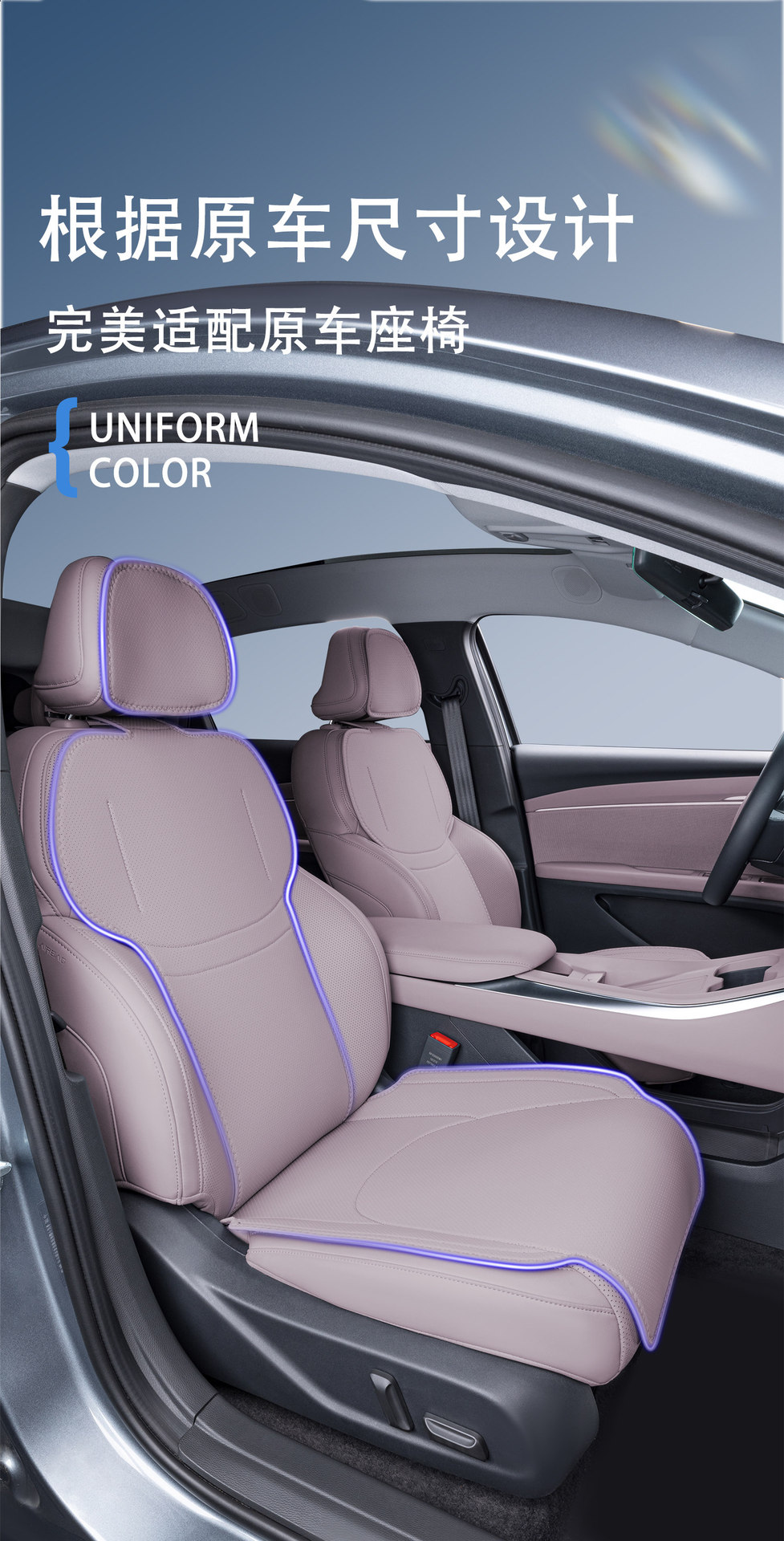 Suitable for Xpeng M03 Max Seat Cushion, Universal for All Seasons, 2025 Model Mona03 Car Ventilated and Breathable Seat Cover