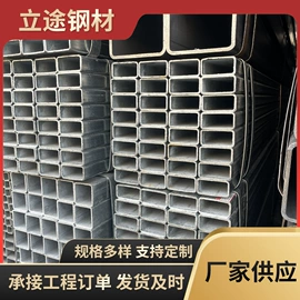 角钢;H型钢;槽钢