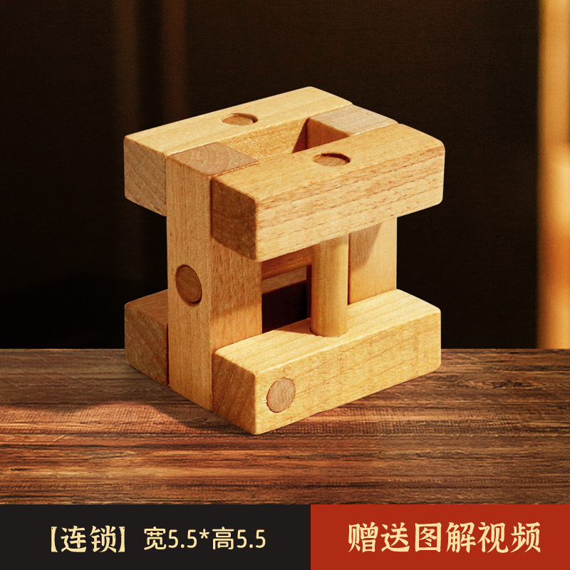 Colorido bloqueo Luban conjunto completo de alta dificultad Cubo de Rubik juguetes educativos inteligencia cerebro-movimiento niños ancianos de seis vías Kong Ming bloqueo