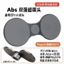 直播车载桌面手机磁吸