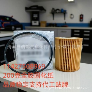 11427508969�m�䌚�R3ϵ316i318i116i118i120i320i520iX1�C�͞Vо