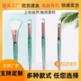 美人鱼渐变新款便携化妆刷