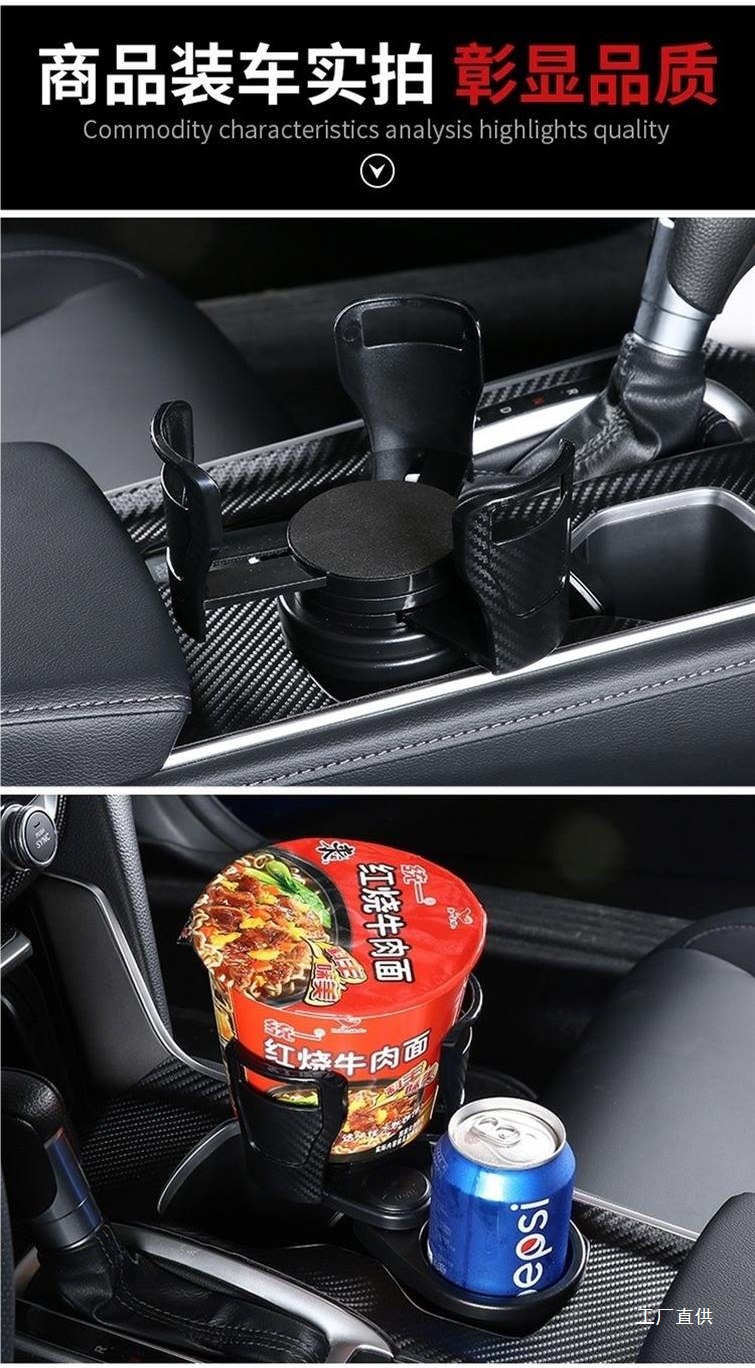 Car Water Cup Holder Yac Multifunctional One-To-Two Car Tea Cup Holder Bracket Beverage Holder Cup Holder Holder in the Car N