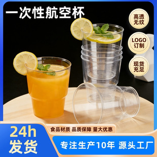 һ���Ա���Ӳ�|200ml̨�A��PS���ϱ����ü���֧�ֶ���logo���ձ�