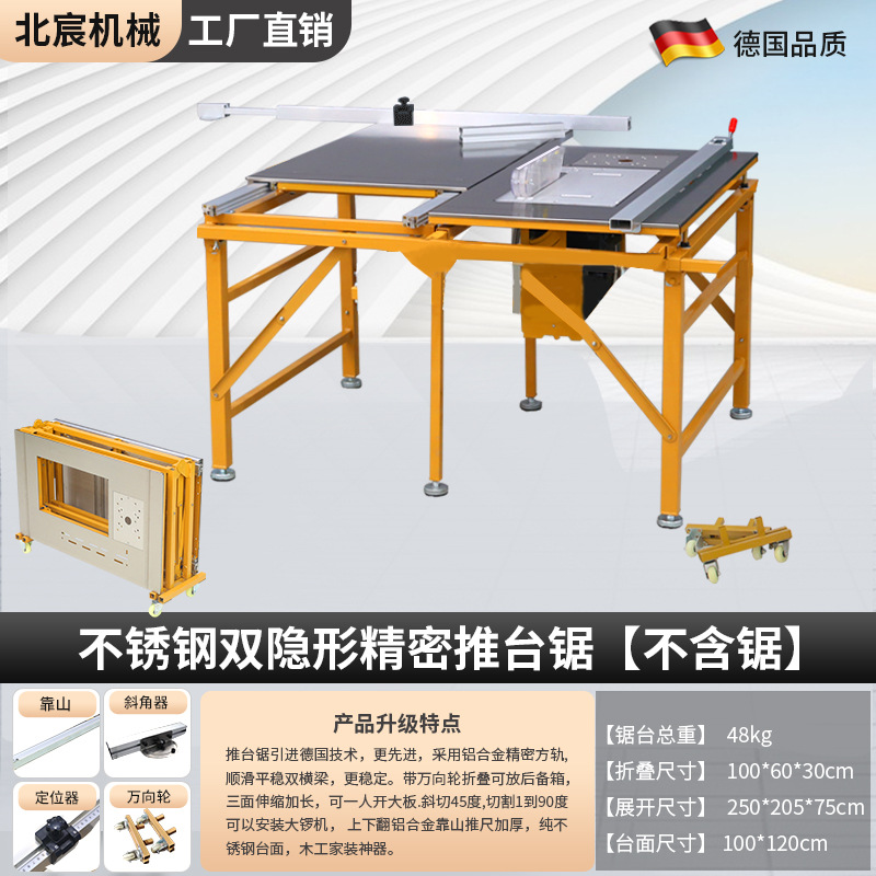 Mesa de sierra sin flexión Beichen Sierra de mesa de empuje de precisión para carpintería Sierra para niños sin polvo Mesa de trabajo especial para decoración de mesa de sierra plegable