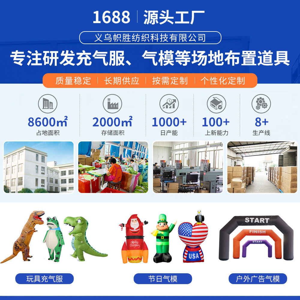 Disfraz inflable de dinosaurio de poliéster, cosplay divertido, muñeca de dibujos animados para escenario y fiesta