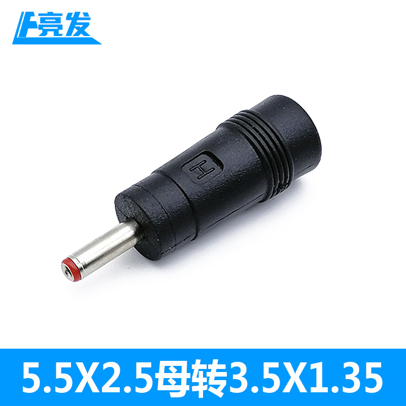 Notebook computer power adapter 5525 female connector to 4.0*1.7mm male connector 3.5*1.35DC adapter adapter connector