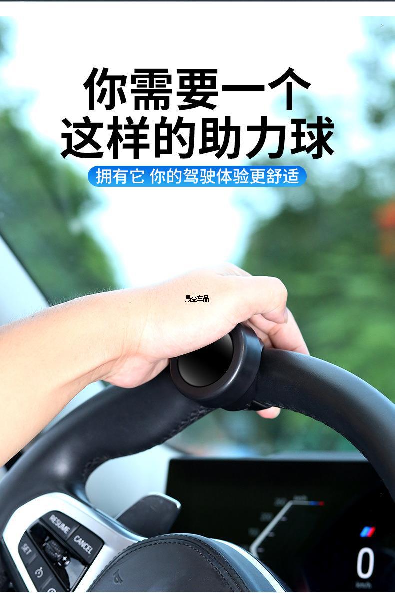 Car Steering Wheel Booster with Bearing Inside, Car Steering Wheel Booster Ball, One-Handed Driving Effort-Saving Artifact