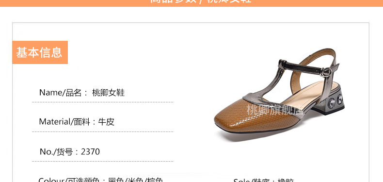 Sandal da thật mũi kín gót thấp đế mềm mũi vuông phong cách Pháp — Màu nâu chi tiết 10